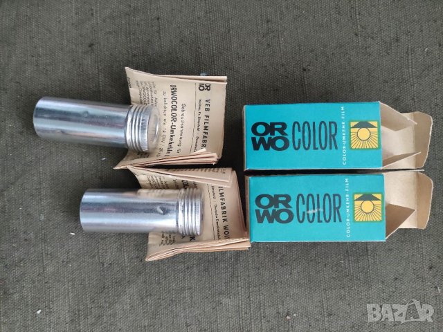 Продавам ORWO Color UK 14 , снимка 6 - Чанти, стативи, аксесоари - 38264514