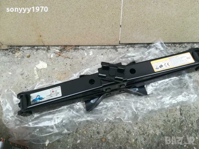 НОВ КРИК 2 ТОНА 1802251612