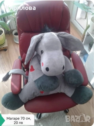 Топка 50 см, снимка 12 - Надуваеми играчки - 51857131