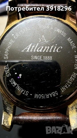 Atlantic, снимка 4 - Мъжки - 53359168