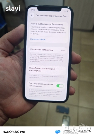 IPhone 11 Pro 256GB Батерия 100%, снимка 8 - Apple iPhone - 52352979