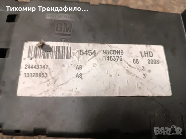 Модул Opel Vectra C , 2003г 13120953 AS , 13 120 953 , temic 355476  , 24443147 , 13120953, снимка 4 - Части - 47915451