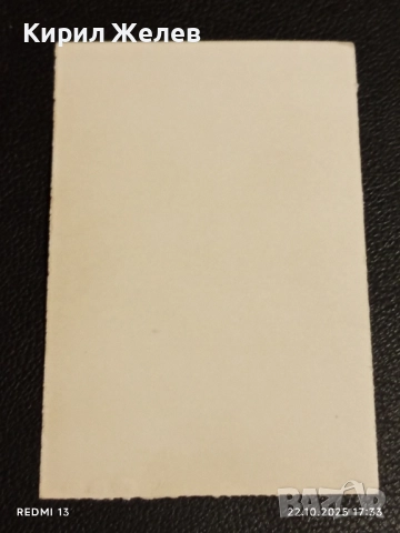 Винтидж снимка картичка на ПОП ИКОНАТА Michael Jackson за КОЛЕКЦИЯ 51175, снимка 8 - Колекции - 52145144