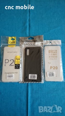 Huawei P20 case - калъф