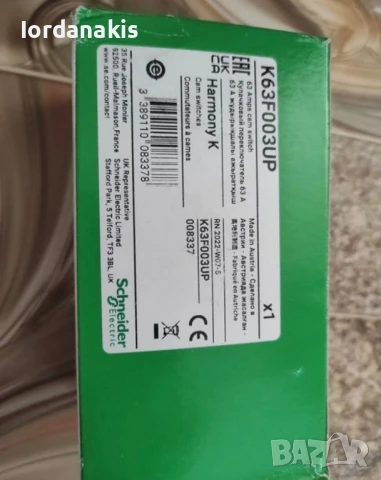 Пакетен превключвател Schneider, k63f003up , 3-полюса , 63 A - винтов, снимка 2 - Друга електроника - 50859916