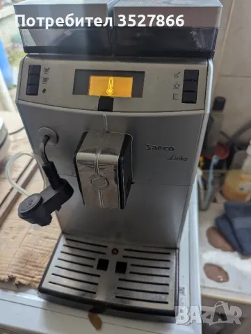 Кафе автомат Saeco Lirika, снимка 5 - Кафемашини - 50181502
