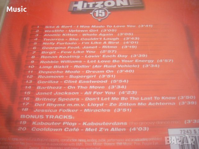 Hitzone 15 - матричен диск, снимка 2 - CD дискове - 37870757