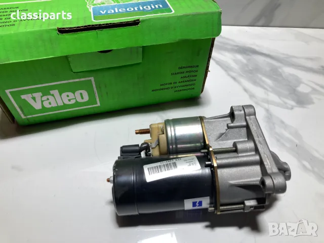Нов стартер Valeo за ОПЕЛ Арена, РЕНО Клио, Меган, Канго, Трафик, Талиа и АРО 10