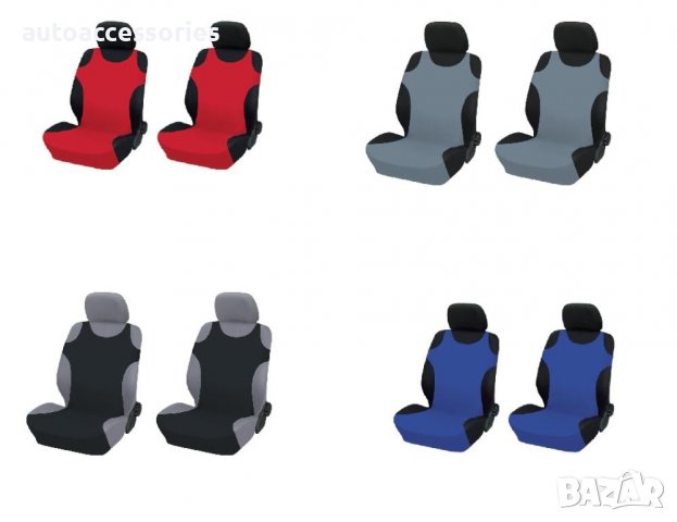 3000053396 Калъфки за седалки тип потник 2 броя, 4 цвята, SE87266, снимка 1 - Аксесоари и консумативи - 36665369