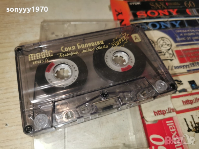СОНЯ БАЛЕВСКА-ОРИГИНАЛНА КАСЕТА 2212250950, снимка 6 - Аудио касети - 52872049