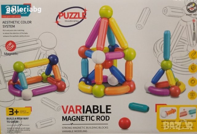 3D магнитен пъзел, снимка 1 - Игри и пъзели - 43117272