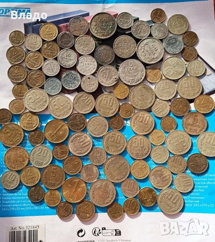 Лот стари български царски и соц монети , снимка 2 - Нумизматика и бонистика - 53588535