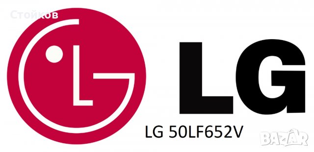 LG 50LF652V на части