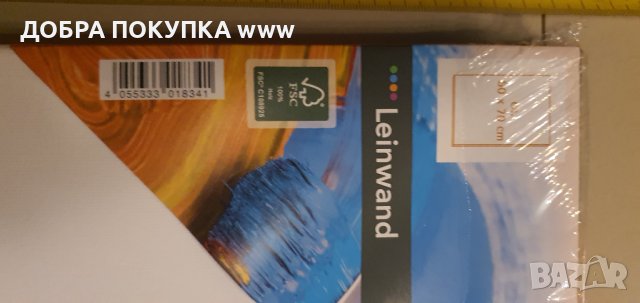 Рамки за картини  с платна 50 но 70 см размери, снимка 13 - Ученически пособия, канцеларски материали - 43142644