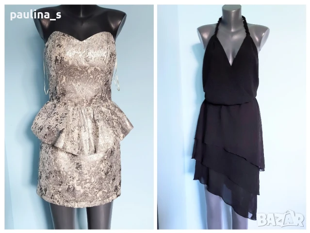 Два различни броя / Рокля за повод с корсет "Bik Bok" и с гол гръб "Only" 