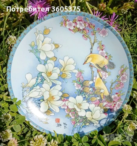 Порцеланова декоративна чиния, снимка 4 - Декорация за дома - 50789360