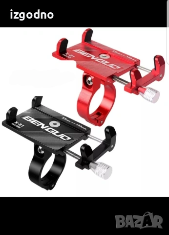 Стойка за телефон за колело / мотор / тротинетка 