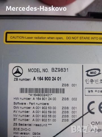 Навигация за w164 в перфектно състояние, снимка 2 - Аксесоари и консумативи - 39464941
