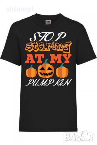 Детска тениска Stop Staring At My Pumpkin 3,Halloween,Хелоуин,Празник,Забавление,Изненада,Обичаи,