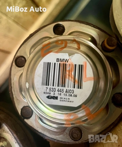 Задна полуоска BMW E90 E91, снимка 4 - Части - 52158710