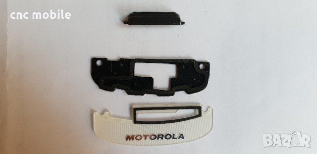Motorola Gleam EX211 оригинални части и аксесоари , снимка 9 - Резервни части за телефони - 27807511