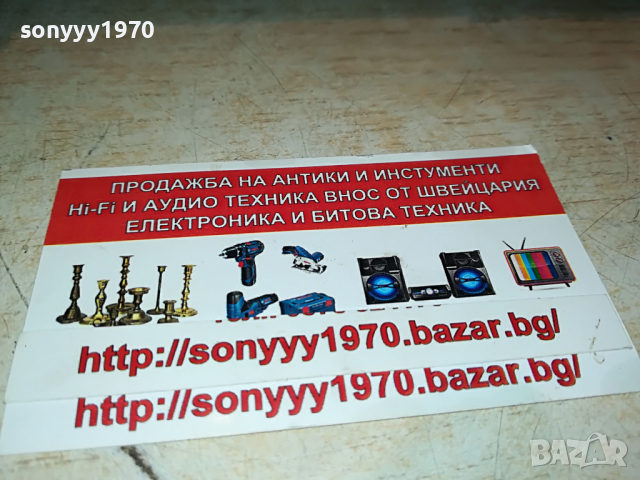 sony tc-h201 deck-made in japan-swiss 2104221217, снимка 8 - Декове - 36527838