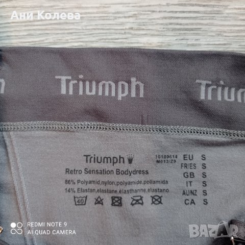 Оформящо бельо на Triumph S EU, снимка 2 - Бельо - 32585784