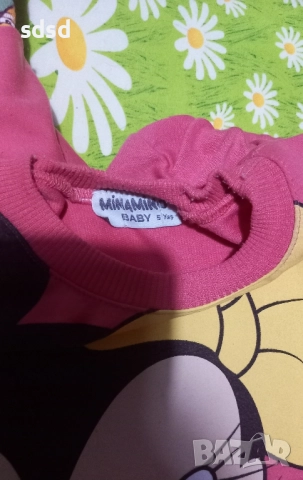 Блузка + комплект анцунг , снимка 4 - Детски комплекти - 51899575