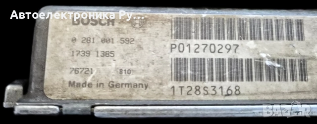 компютър VOLVO S70 V70 2.5 TDI BOSCH, 0281001592, 0 281 001 592, P01270297, 1270297 ,1T28S3168