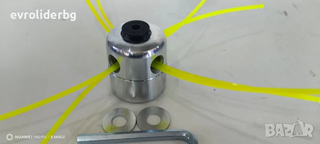 ШОК ЦЕНА!!! УНИВЕРСАЛНА АЛУМИНИЕВА ГЛАВА/ШПУЛА ЗА ТРИМЕРИ С КОРДА., снимка 6 - Градинска техника - 49368828