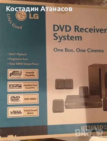 DVD / ДВД, снимка 3 - Плейъри, домашно кино, прожектори - 47530163