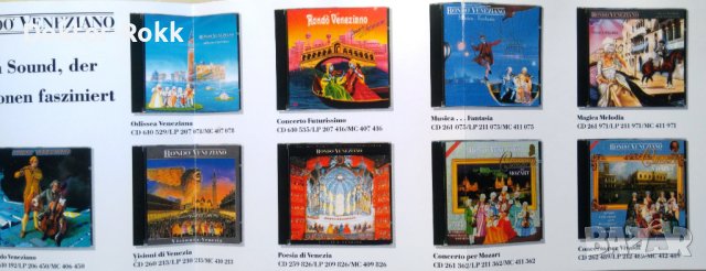 Rondo Veneziano - Venezia Romantika [CD, 1992], снимка 4 - CD дискове - 42964561