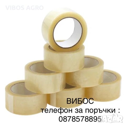 Самозалепваща лента / Тиксо Акрилно - СУПЕР ЦЕНА, снимка 2 - Друго - 43208714