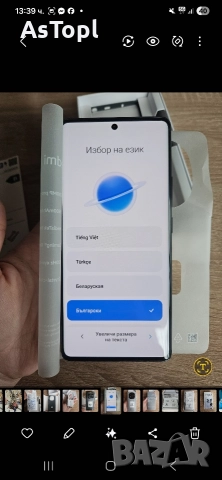 Нов телефон Redmi Note 14 PRO, снимка 6 - Xiaomi - 52738559