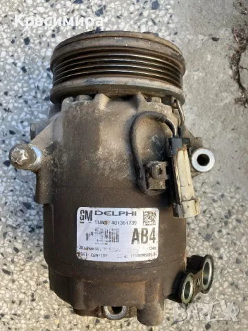 Продавам части за Opel Zafira B, CNG (метан), снимка 10 - Автомобили и джипове - 50106485