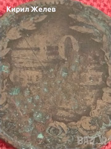 Рядка монета  Княжество България за колекционери 28329, снимка 4 - Нумизматика и бонистика - 37631551