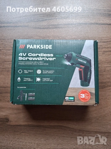 Акумулаторна отвертка