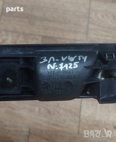 Задна Лява Вътрешна Дръжка VW Голф 4 - N:7125 - 3B0839113, снимка 6 - Части - 53408946