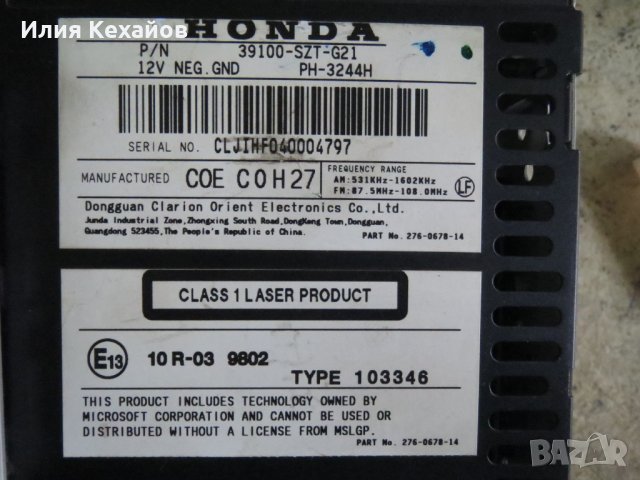 honda cr-z Фабричен, снимка 7 - Аксесоари и консумативи - 26664099