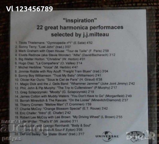Д - 22 INSPIRATION-great harmonica performanes