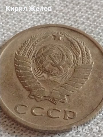 Две монети 3 копейки 1988г. / 20 копейки 1961г. СССР стари редки за КОЛЕКЦИОНЕРИ 39142, снимка 9 - Нумизматика и бонистика - 43982418