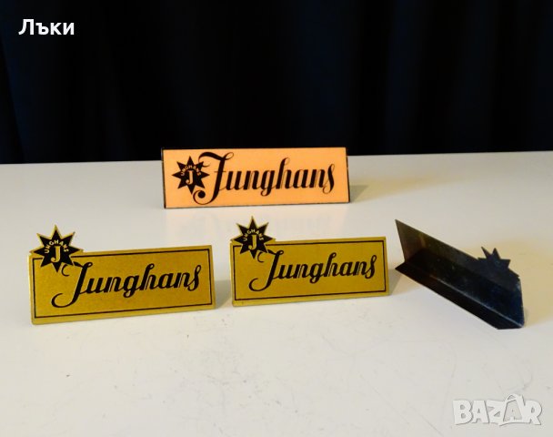 Junghans швейцарска табелка с лого. , снимка 3 - Антикварни и старинни предмети - 28421026