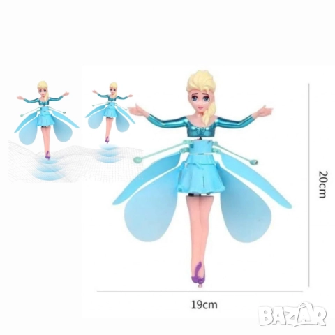 Вълшебна летяща фея, снимка 4 - Други - 51947569