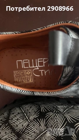 Обувки, снимка 3 - Дамски ежедневни обувки - 50663704