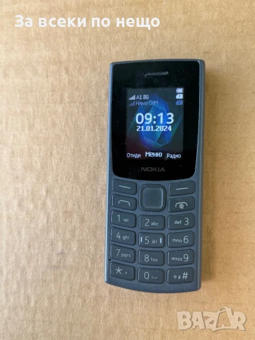 GSM Nokia 105 TA-1557 DS BG (2023), снимка 7 - Nokia - 51387195