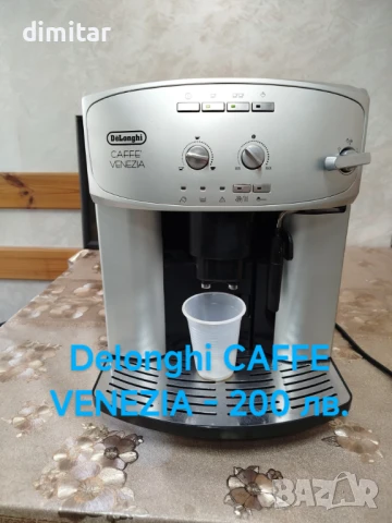 Кафе автомат Delonghi CAFFE VENEZIA , снимка 9 - Кафемашини - 50530640