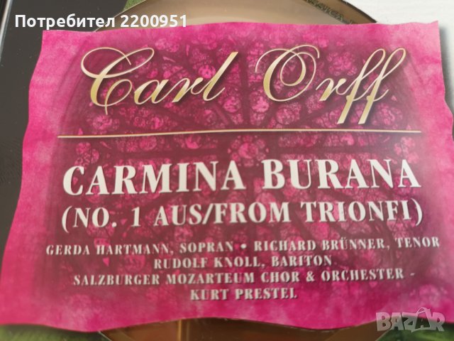 CARL ORF-CARMINA BURANA, снимка 2 - CD дискове - 43106373