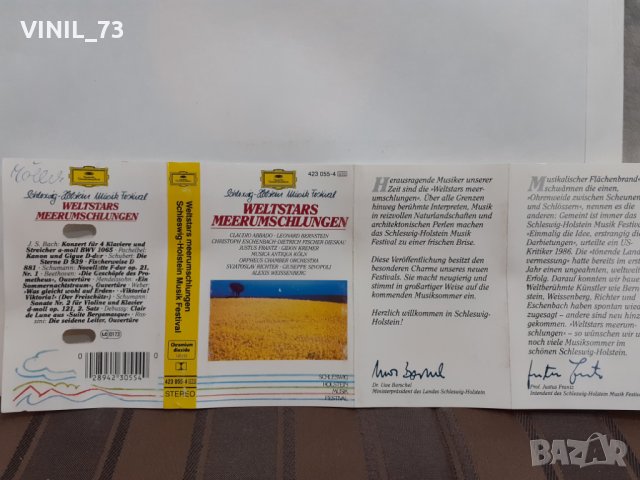  Weltstars Meerumschlungen, снимка 3 - Аудио касети - 32219100