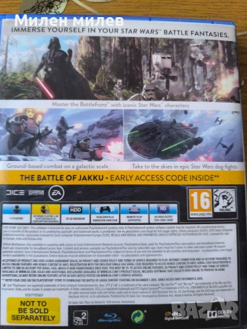 продавам два броя видео игри, снимка 7 - Игри за PlayStation - 53388965