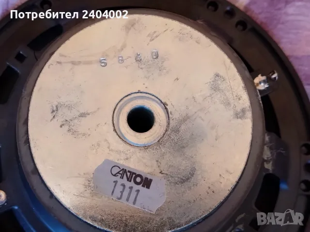 Продавам басов говорител Canton 19см, модел 1311 - с прекъсната намотка, снимка 8 - Тонколони - 48213087